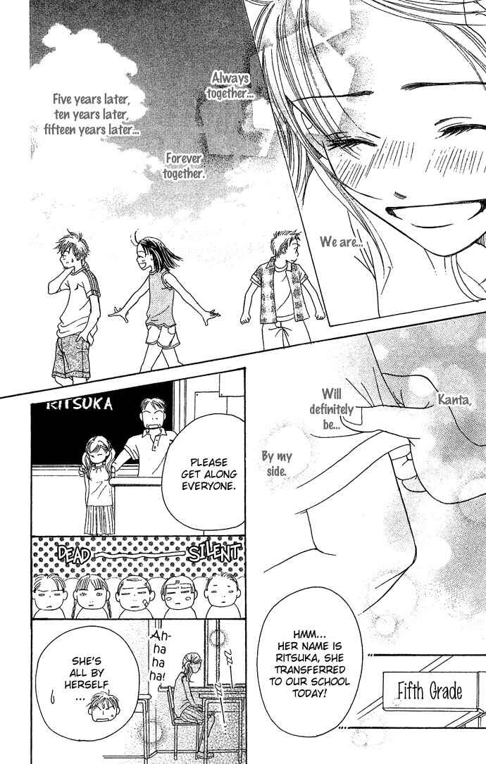 Page 14 Chapter 1 Bitterly Sad Love Story