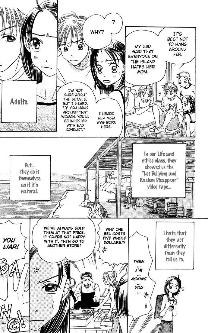 Page 15 Chapter 1 Bitterly Sad Love Story