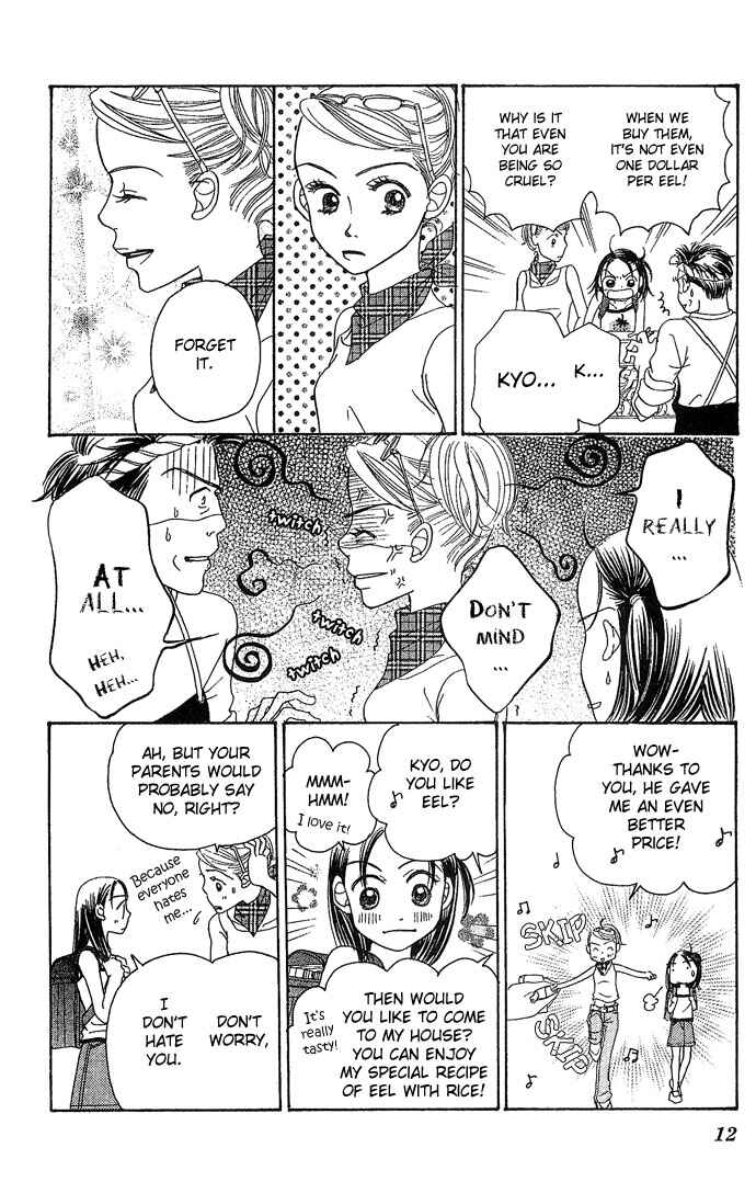 Page 16 Chapter 1 Bitterly Sad Love Story