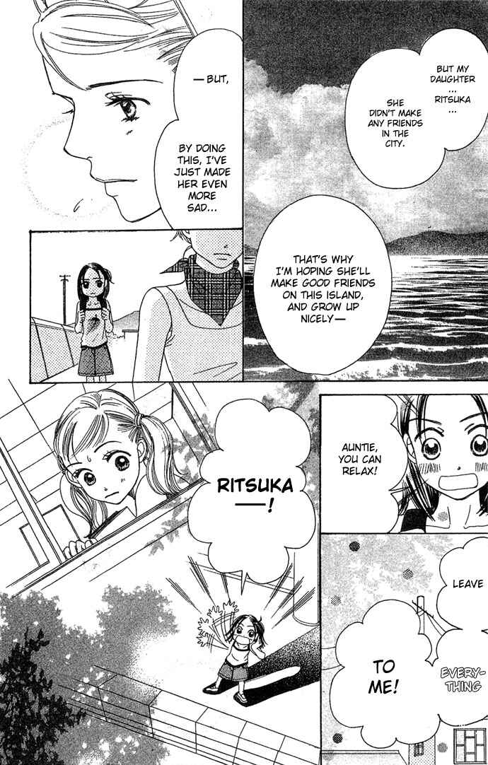 Page 18 Chapter 1 Bitterly Sad Love Story