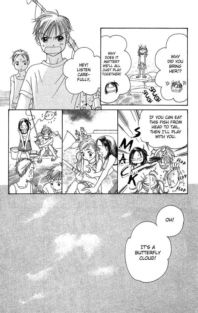 Page 19 Chapter 1 Bitterly Sad Love Story
