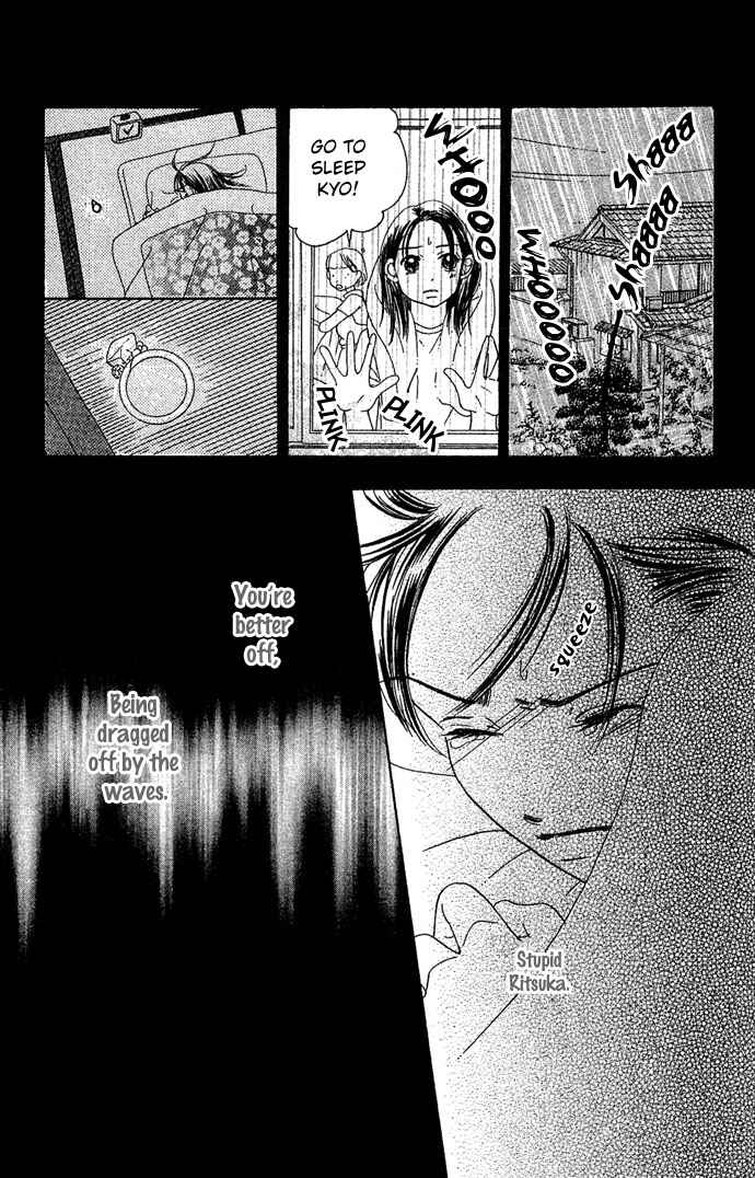 Page 35 Chapter 1 Bitterly Sad Love Story