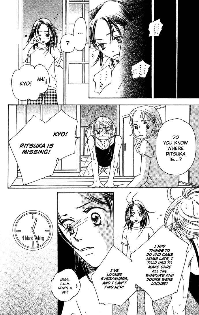 Page 36 Chapter 1 Bitterly Sad Love Story