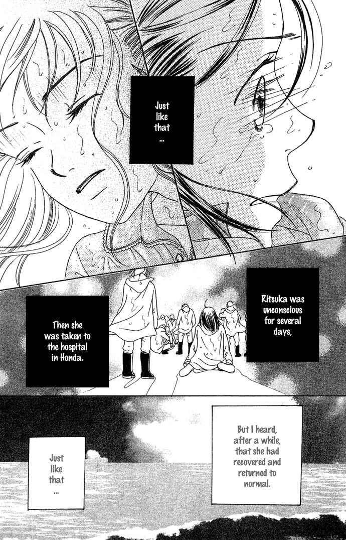 Page 39 Chapter 1 Bitterly Sad Love Story