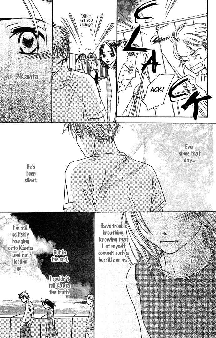 Page 41 Chapter 1 Bitterly Sad Love Story