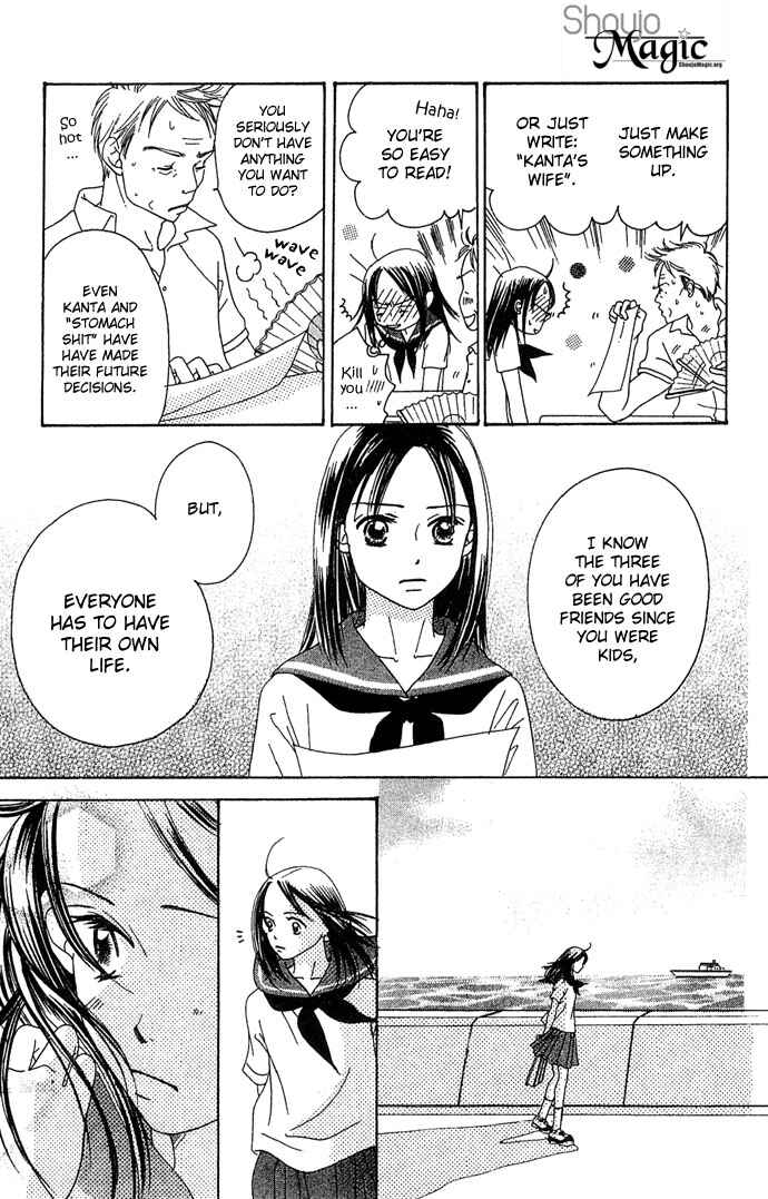 Page 43 Chapter 1 Bitterly Sad Love Story