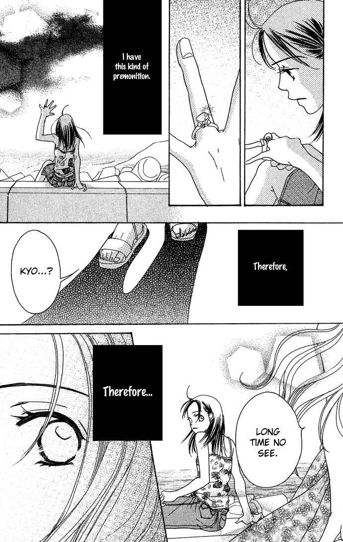 Page 47 Chapter 1 Bitterly Sad Love Story
