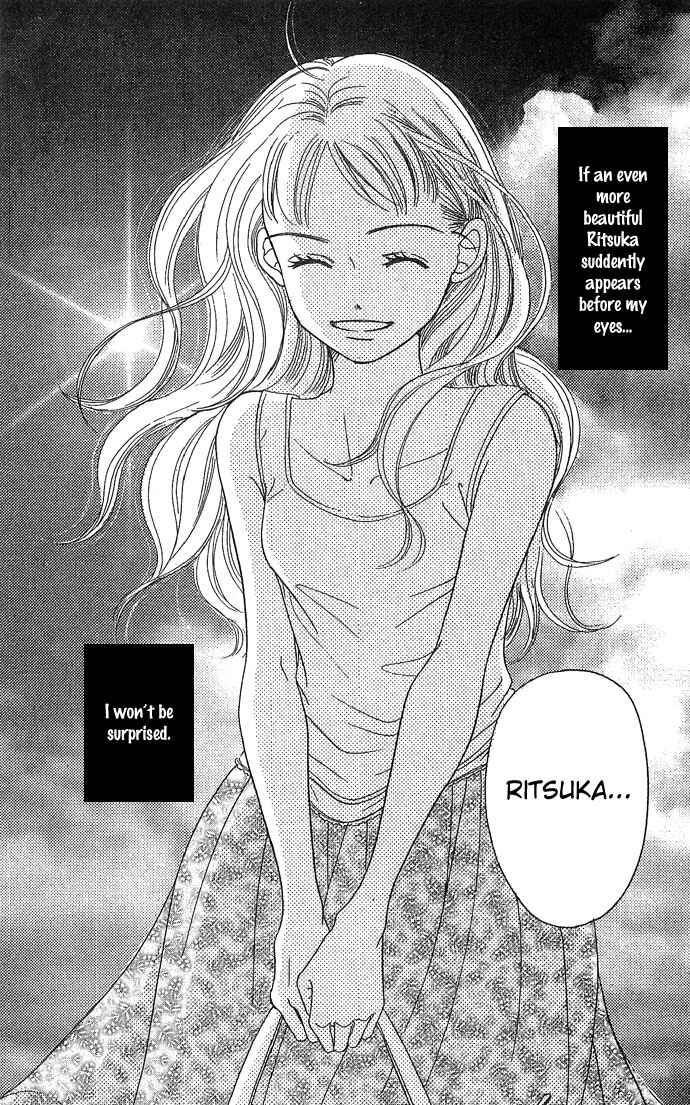 Page 48 Chapter 1 Bitterly Sad Love Story