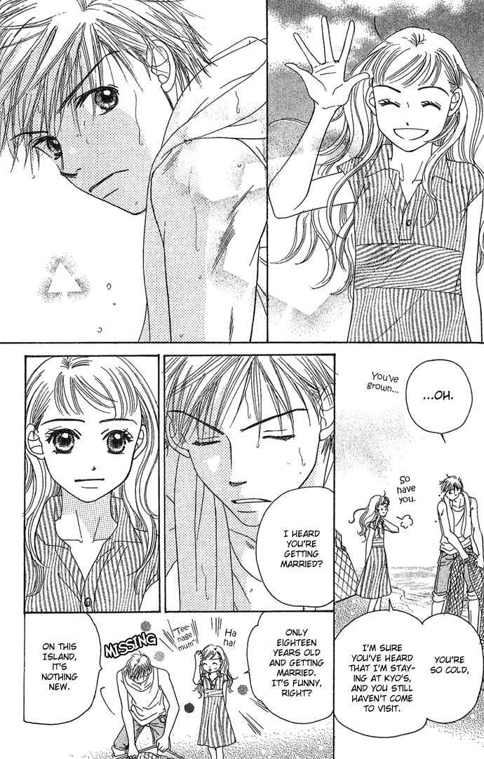 Page 52 Chapter 1 Bitterly Sad Love Story