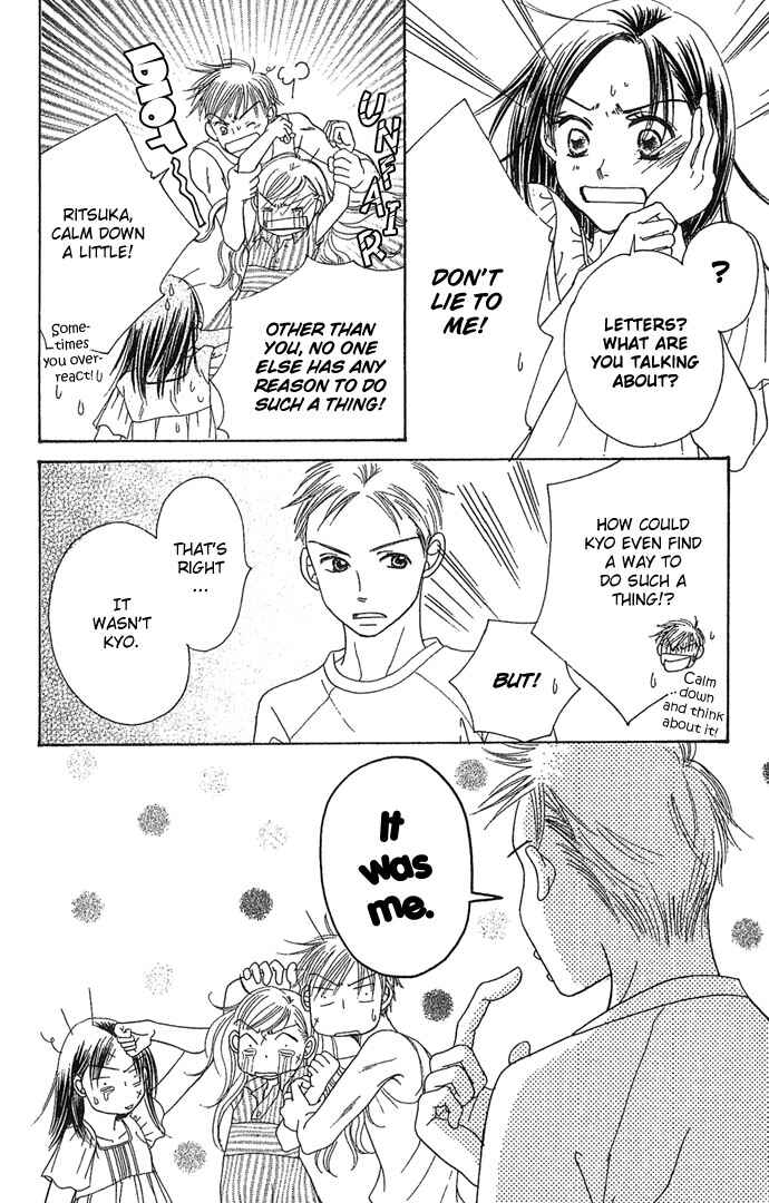 Page 56 Chapter 1 Bitterly Sad Love Story
