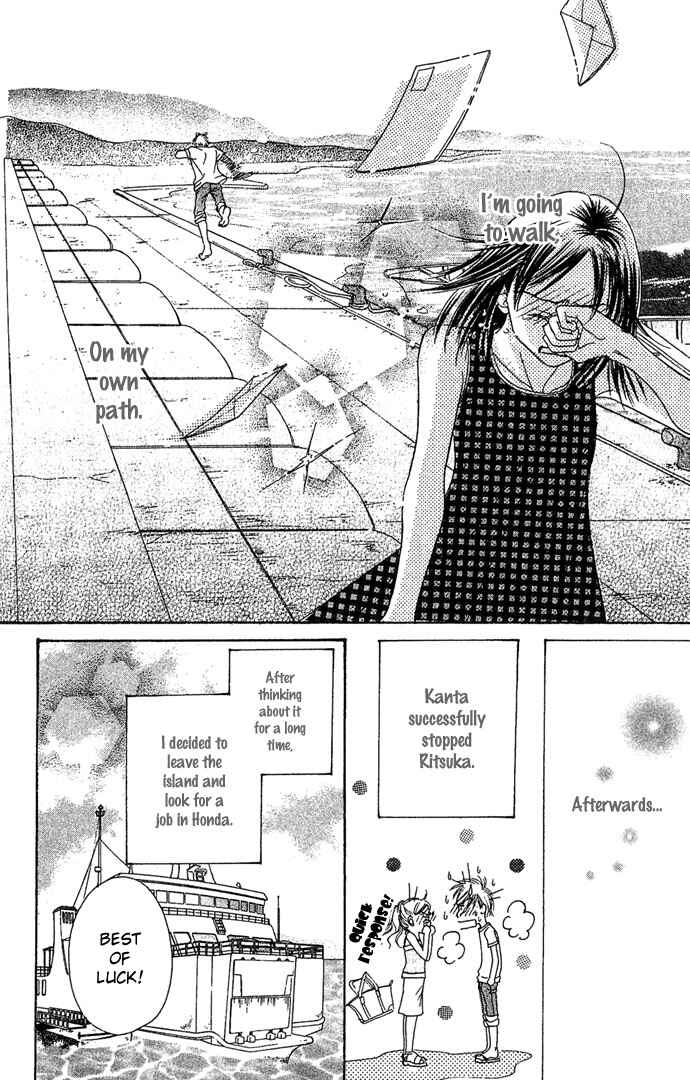 Page 64 Chapter 1 Bitterly Sad Love Story