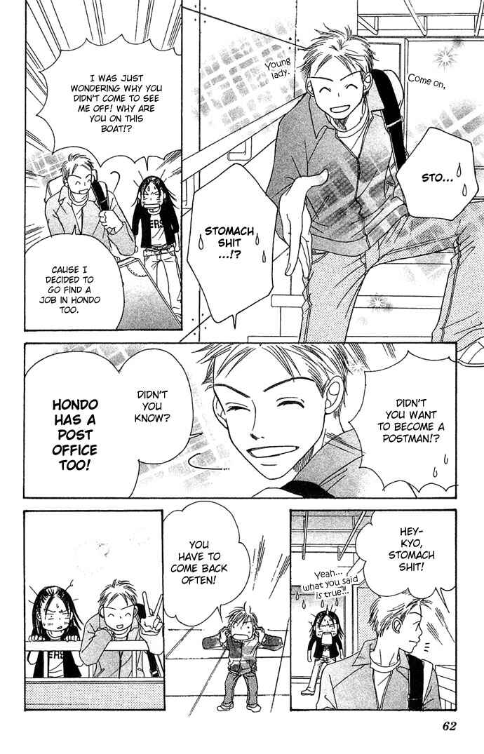 Page 66 Chapter 1 Bitterly Sad Love Story
