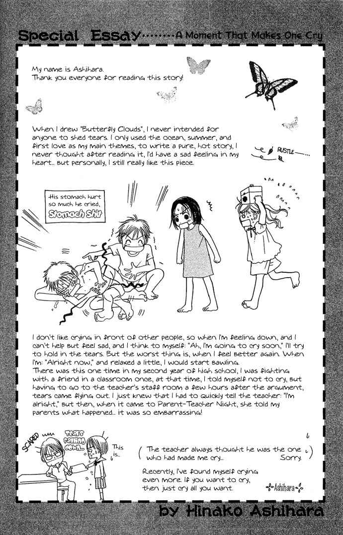 Page 68 Chapter 1 Bitterly Sad Love Story