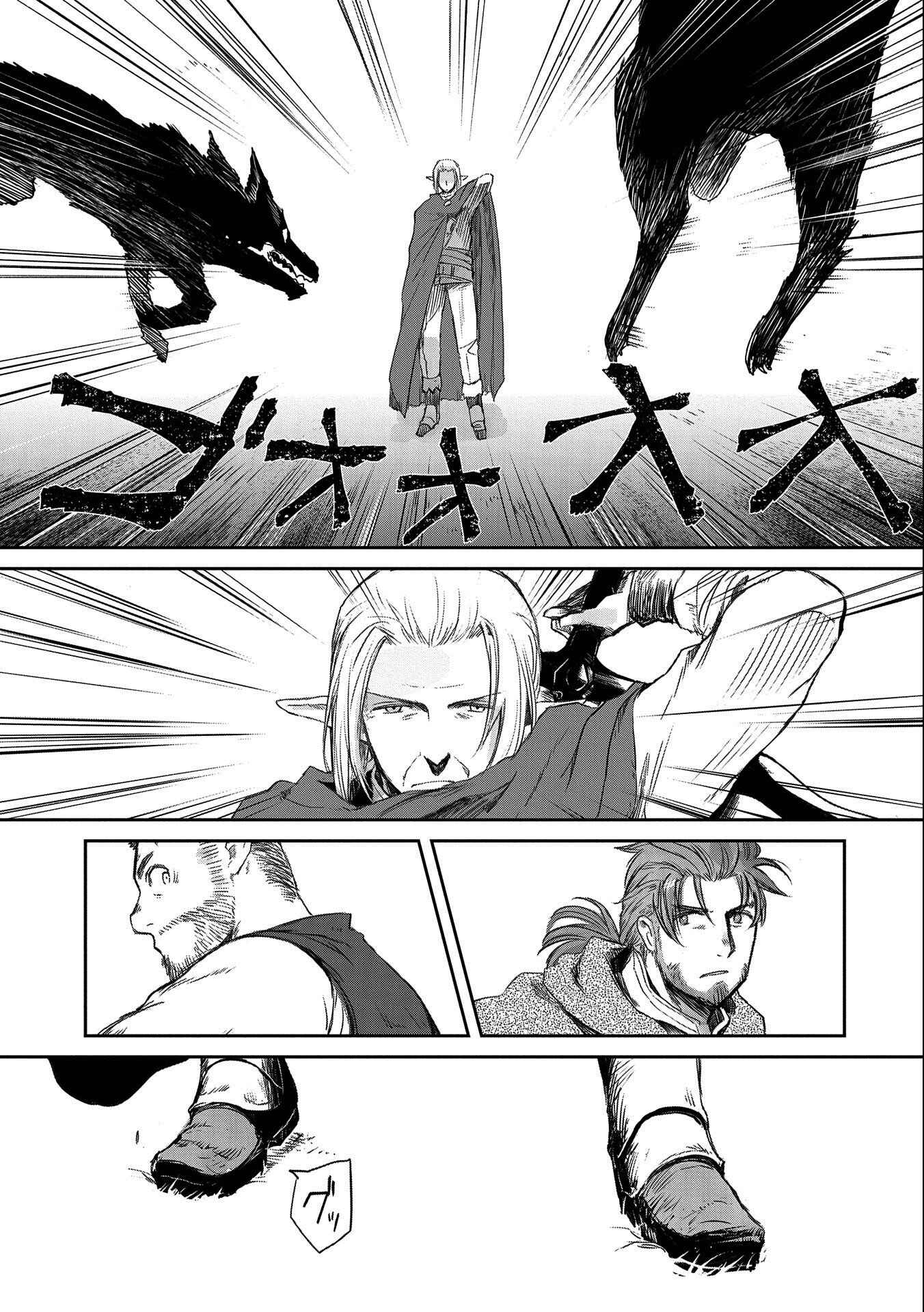 Page 9 Chapter 27 Boukensha ni Naritai to Miyako ni Deteitta Musume ga S Rank ni Natteta - Kurokami no Ikusaotome