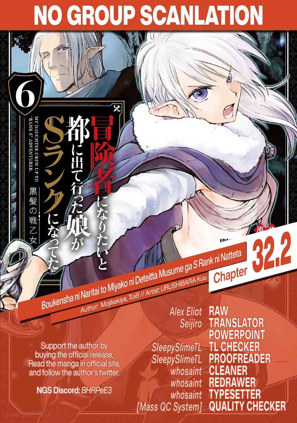 Page 22 Chapter 32.2 Boukensha ni Naritai to Miyako ni Deteitta Musume ga S Rank ni Natteta - Kurokami no Ikusaotome