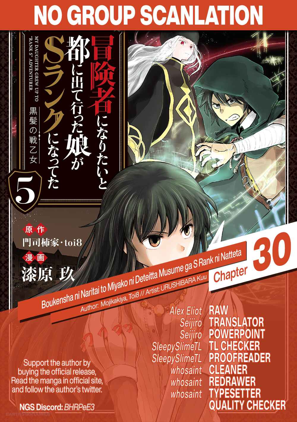 Page 31 Chapter 30 Boukensha ni Naritai to Miyako ni Deteitta Musume ga S Rank ni Natteta - Kurokami no Ikusaotome