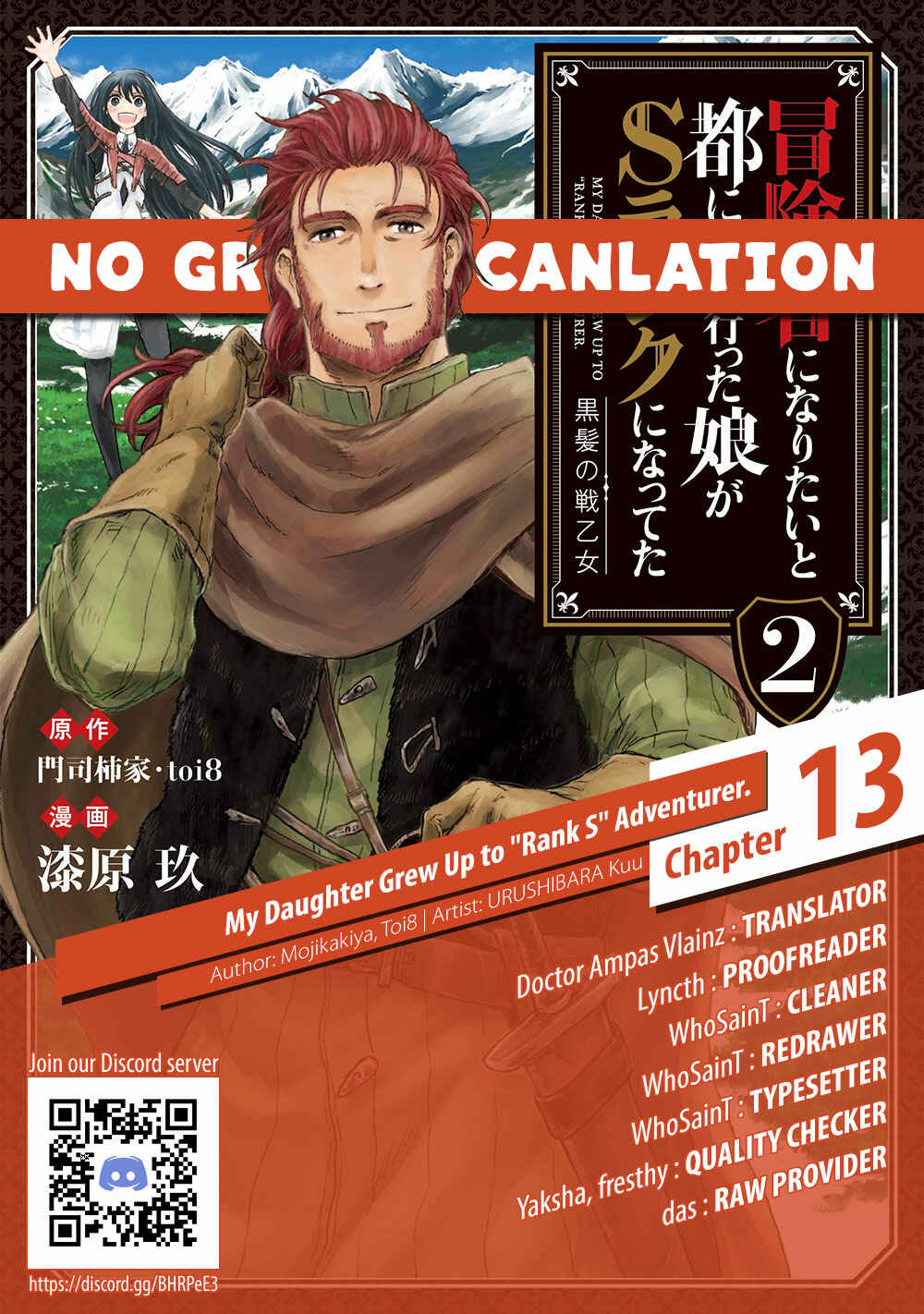 Page 29 Chapter 13 Boukensha ni Naritai to Miyako ni Deteitta Musume ga S Rank ni Natteta - Kurokami no Ikusaotome