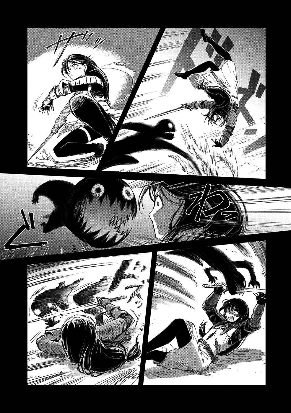 Page 16 Chapter 9 Boukensha ni Naritai to Miyako ni Deteitta Musume ga S Rank ni Natteta - Kurokami no Ikusaotome