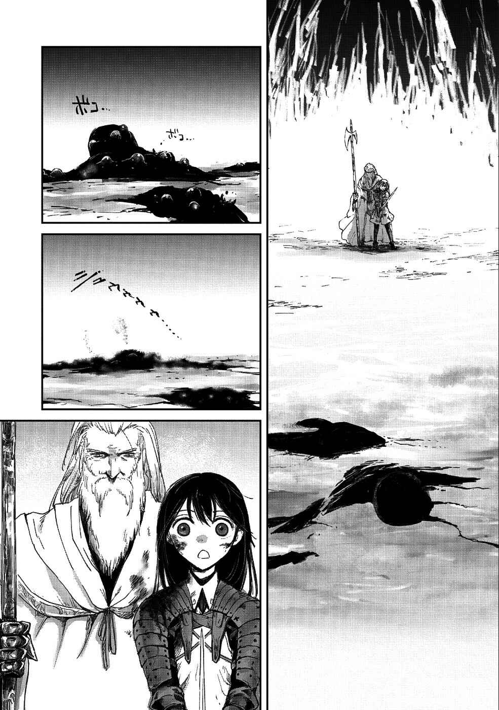 Page 24 Chapter 9 Boukensha ni Naritai to Miyako ni Deteitta Musume ga S Rank ni Natteta - Kurokami no Ikusaotome