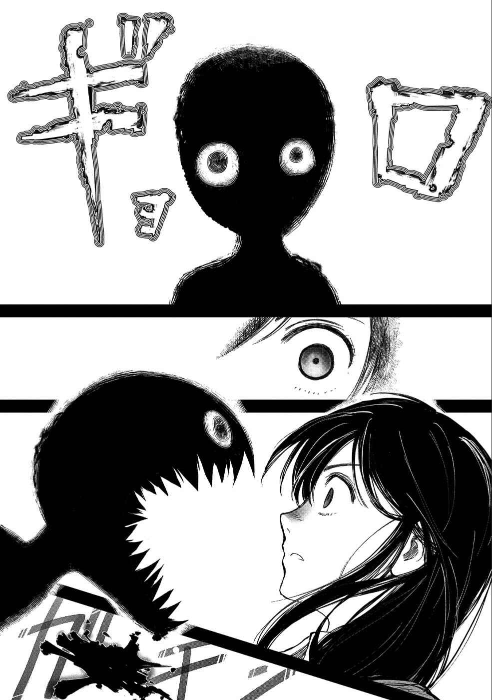 Page 4 Chapter 9 Boukensha ni Naritai to Miyako ni Deteitta Musume ga S Rank ni Natteta - Kurokami no Ikusaotome