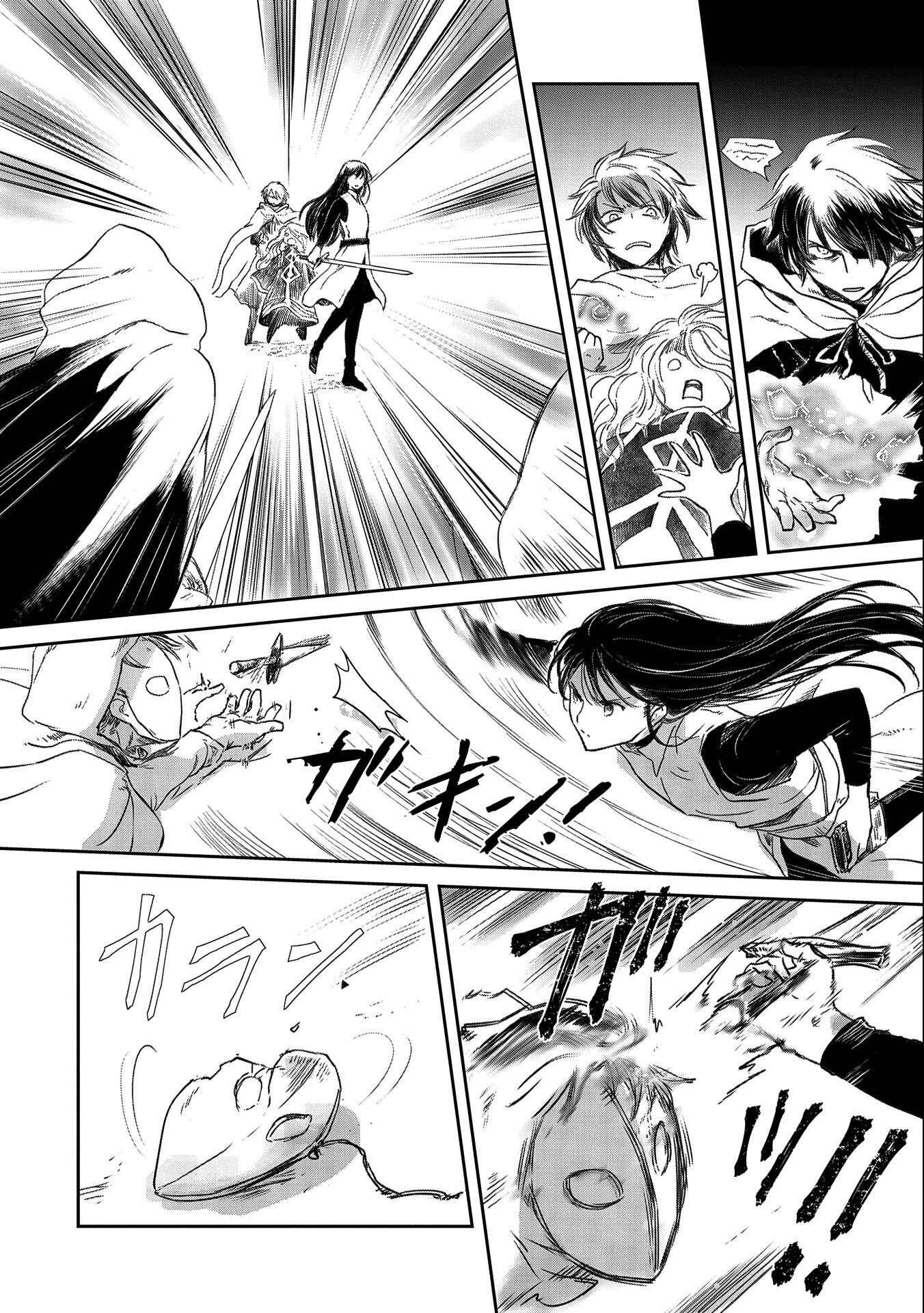 Page 2 Chapter 28 Boukensha ni Naritai to Miyako ni Deteitta Musume ga S Rank ni Natteta - Kurokami no Ikusaotome