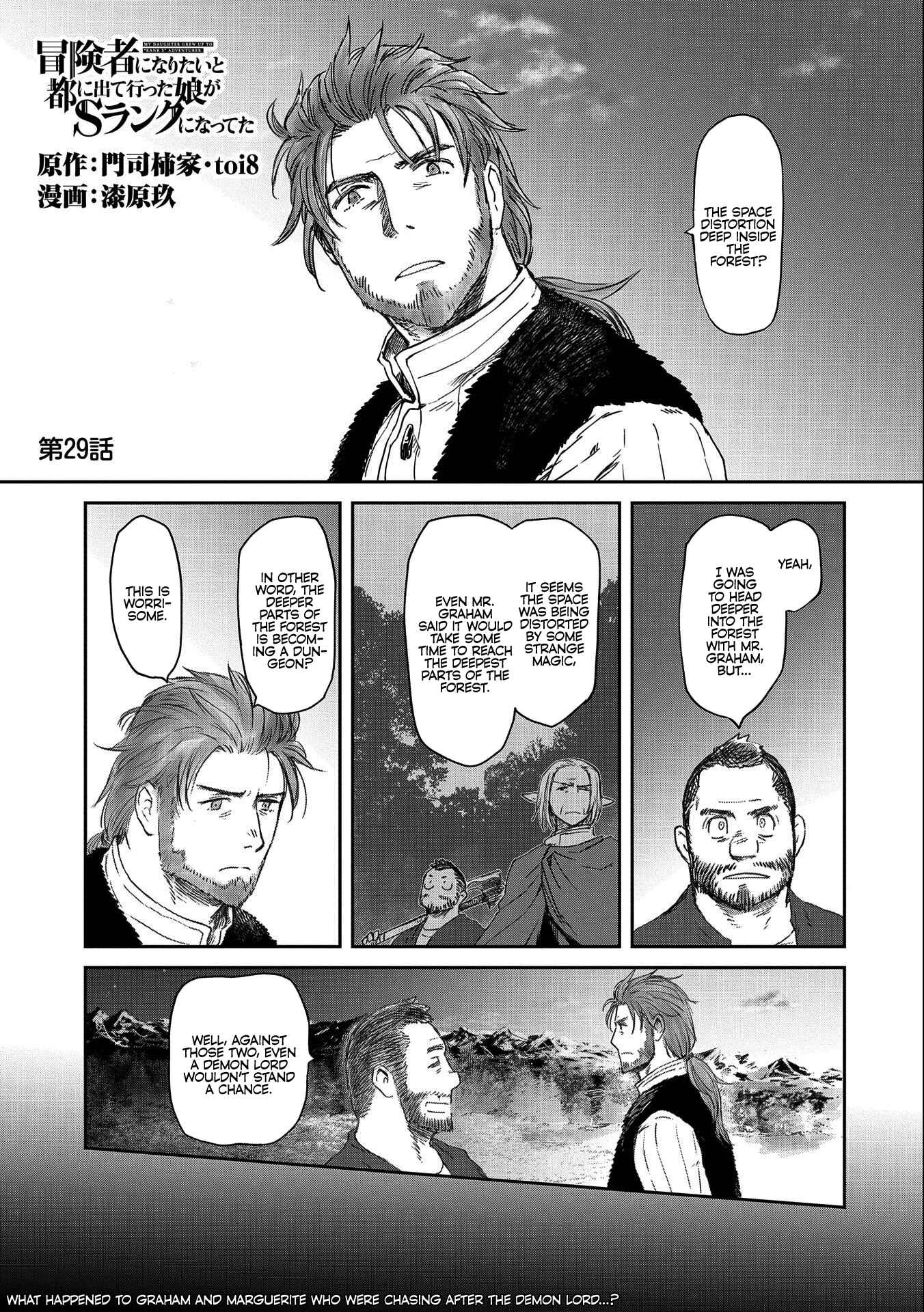 Page 1 Chapter 29 Boukensha ni Naritai to Miyako ni Deteitta Musume ga S Rank ni Natteta - Kurokami no Ikusaotome