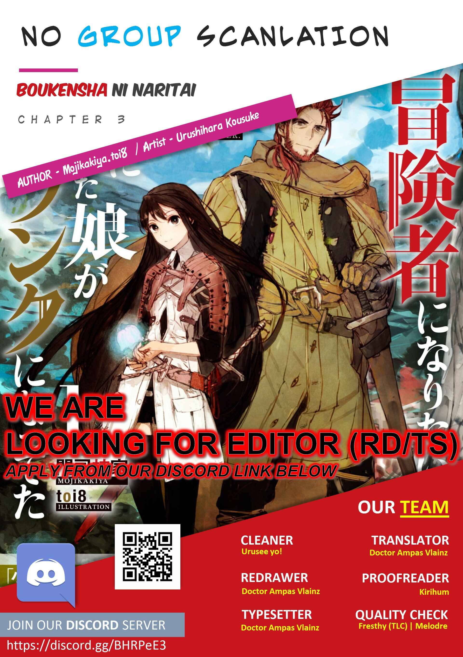 Page 33 Chapter 3 Boukensha ni Naritai to Miyako ni Deteitta Musume ga S Rank ni Natteta - Kurokami no Ikusaotome