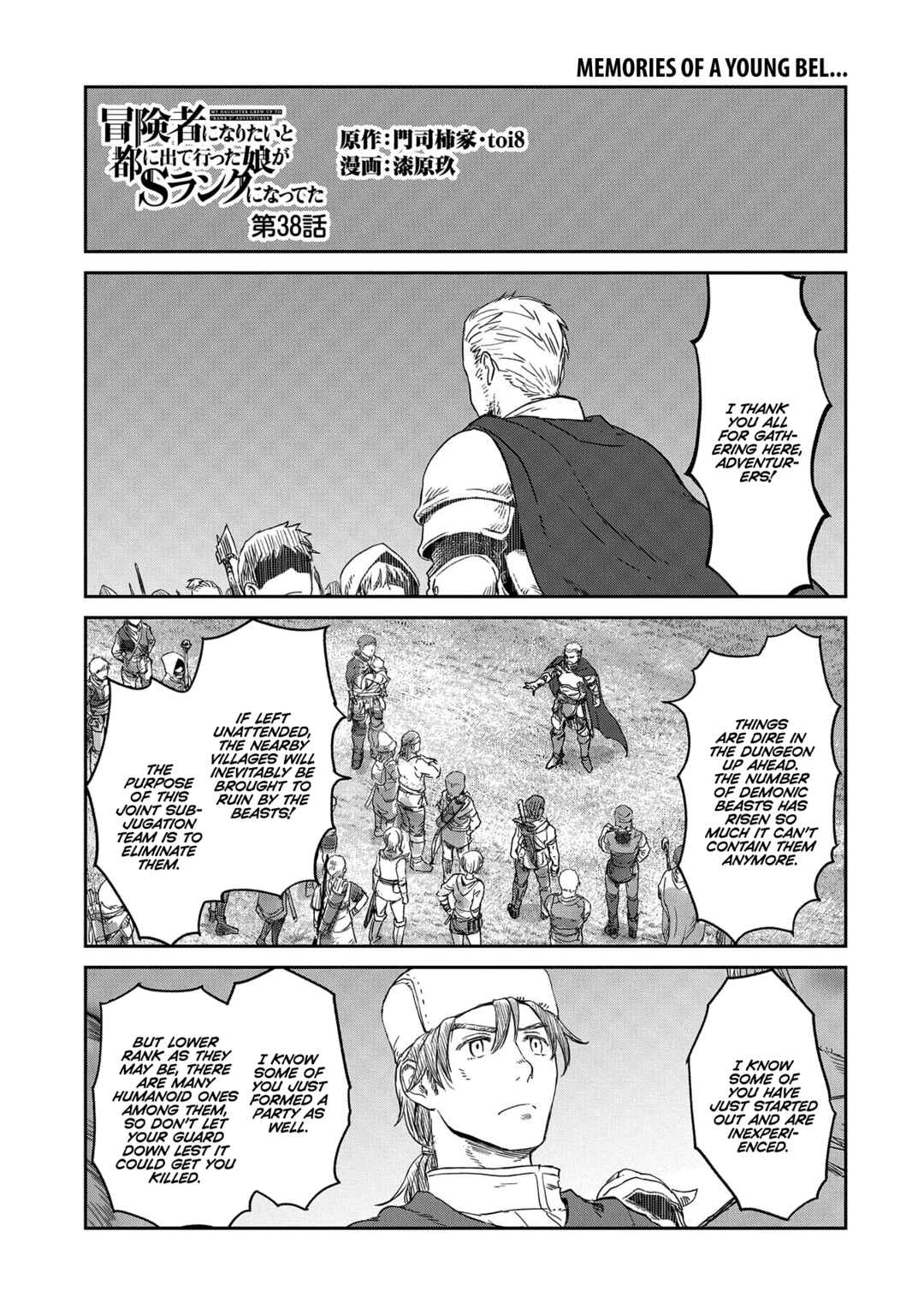 Page 2 Chapter 38 Boukensha ni Naritai to Miyako ni Deteitta Musume ga S Rank ni Natteta - Kurokami no Ikusaotome