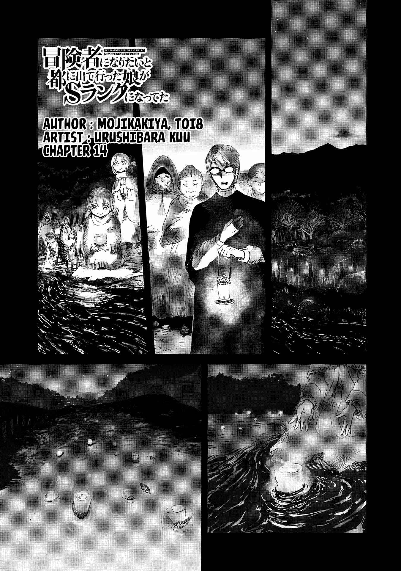 Page 1 Chapter 14 Boukensha ni Naritai to Miyako ni Deteitta Musume ga S Rank ni Natteta - Kurokami no Ikusaotome