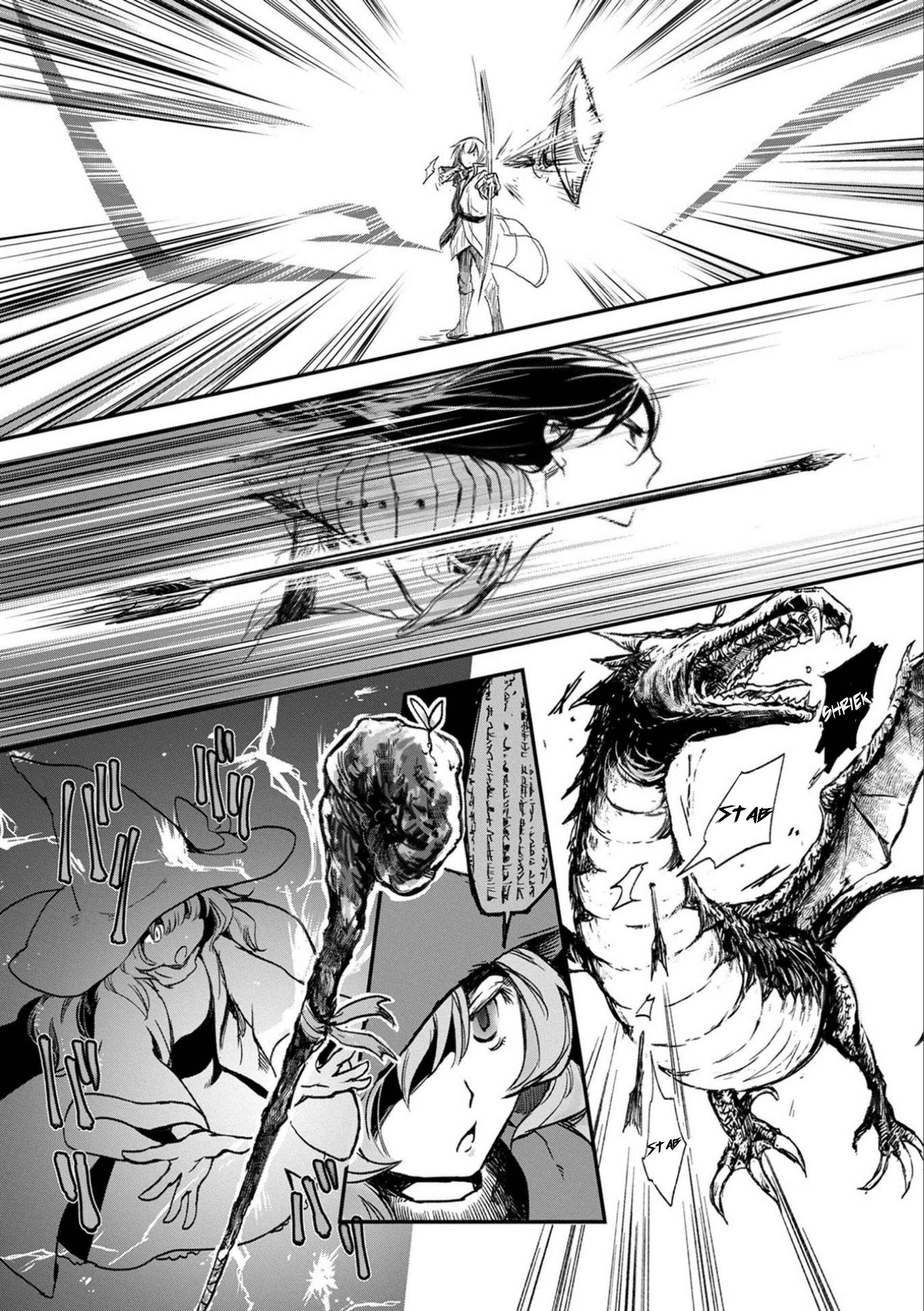 Page 27 Chapter 1 Boukensha ni Naritai to Miyako ni Deteitta Musume ga S Rank ni Natteta - Kurokami no Ikusaotome