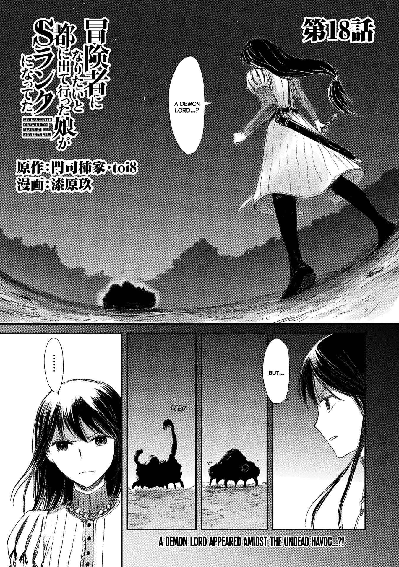 Page 1 Chapter 18 Boukensha ni Naritai to Miyako ni Deteitta Musume ga S Rank ni Natteta - Kurokami no Ikusaotome
