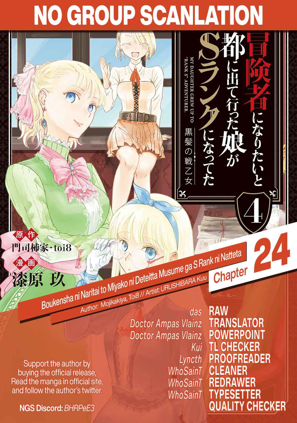 Page 32 Chapter 24 Boukensha ni Naritai to Miyako ni Deteitta Musume ga S Rank ni Natteta - Kurokami no Ikusaotome