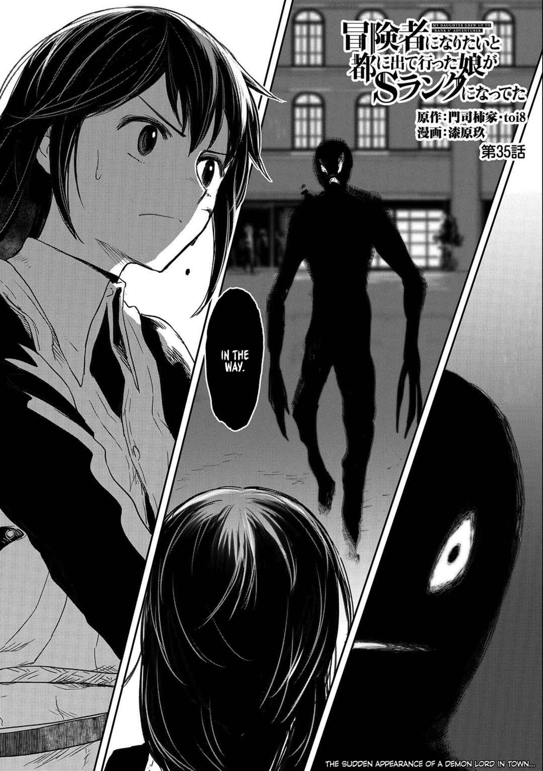 Page 1 Chapter 35 Boukensha ni Naritai to Miyako ni Deteitta Musume ga S Rank ni Natteta - Kurokami no Ikusaotome