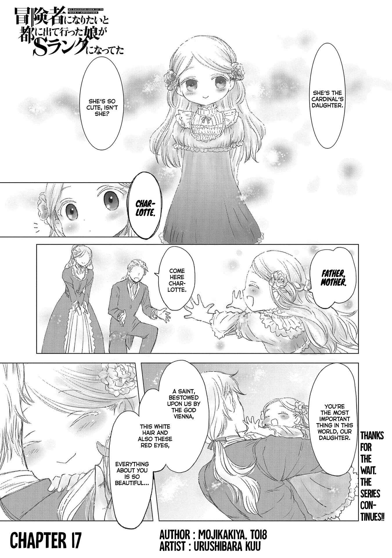 Page 1 Chapter 17 Boukensha ni Naritai to Miyako ni Deteitta Musume ga S Rank ni Natteta - Kurokami no Ikusaotome