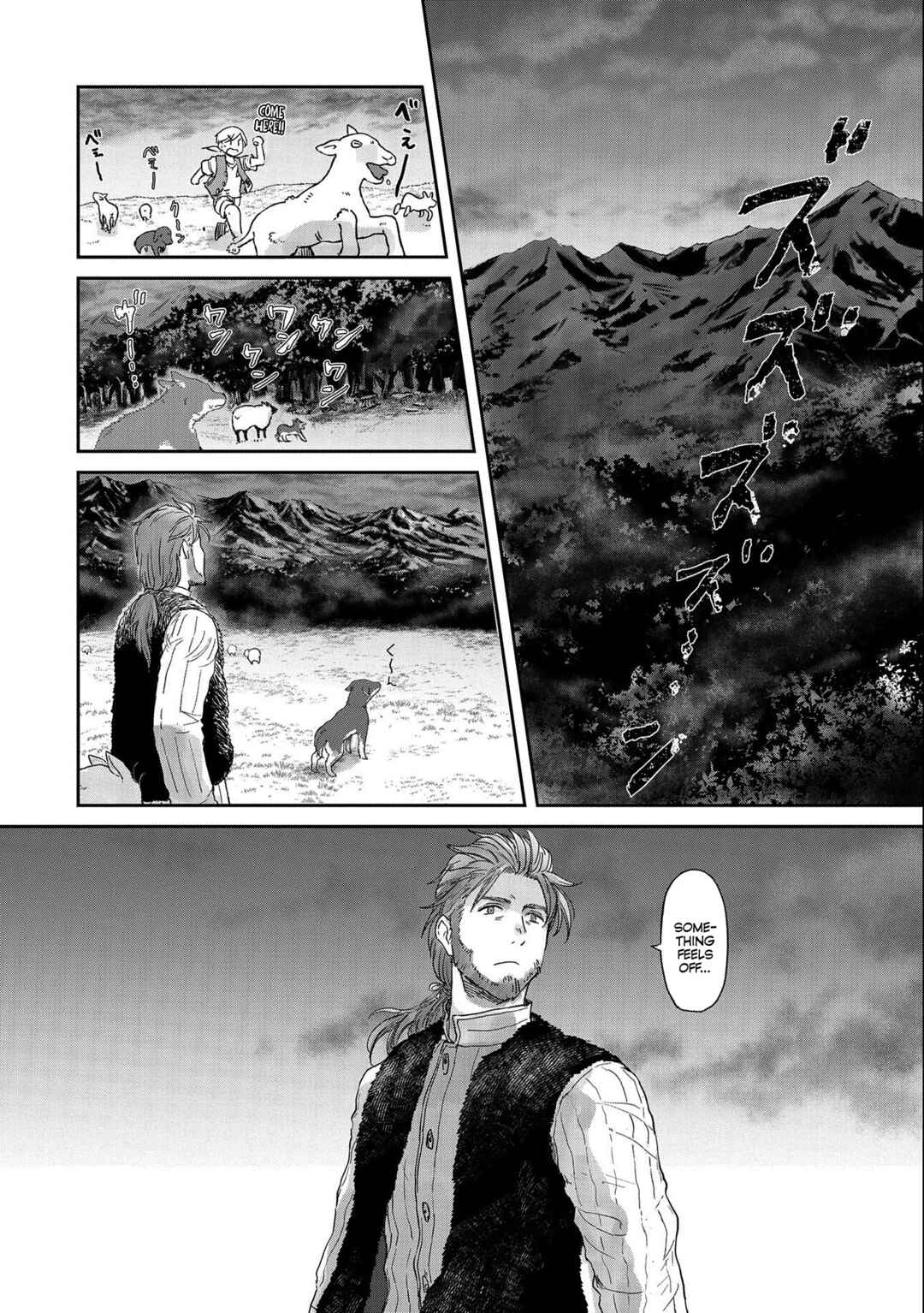 Page 6 Chapter 32.1 Boukensha ni Naritai to Miyako ni Deteitta Musume ga S Rank ni Natteta - Kurokami no Ikusaotome