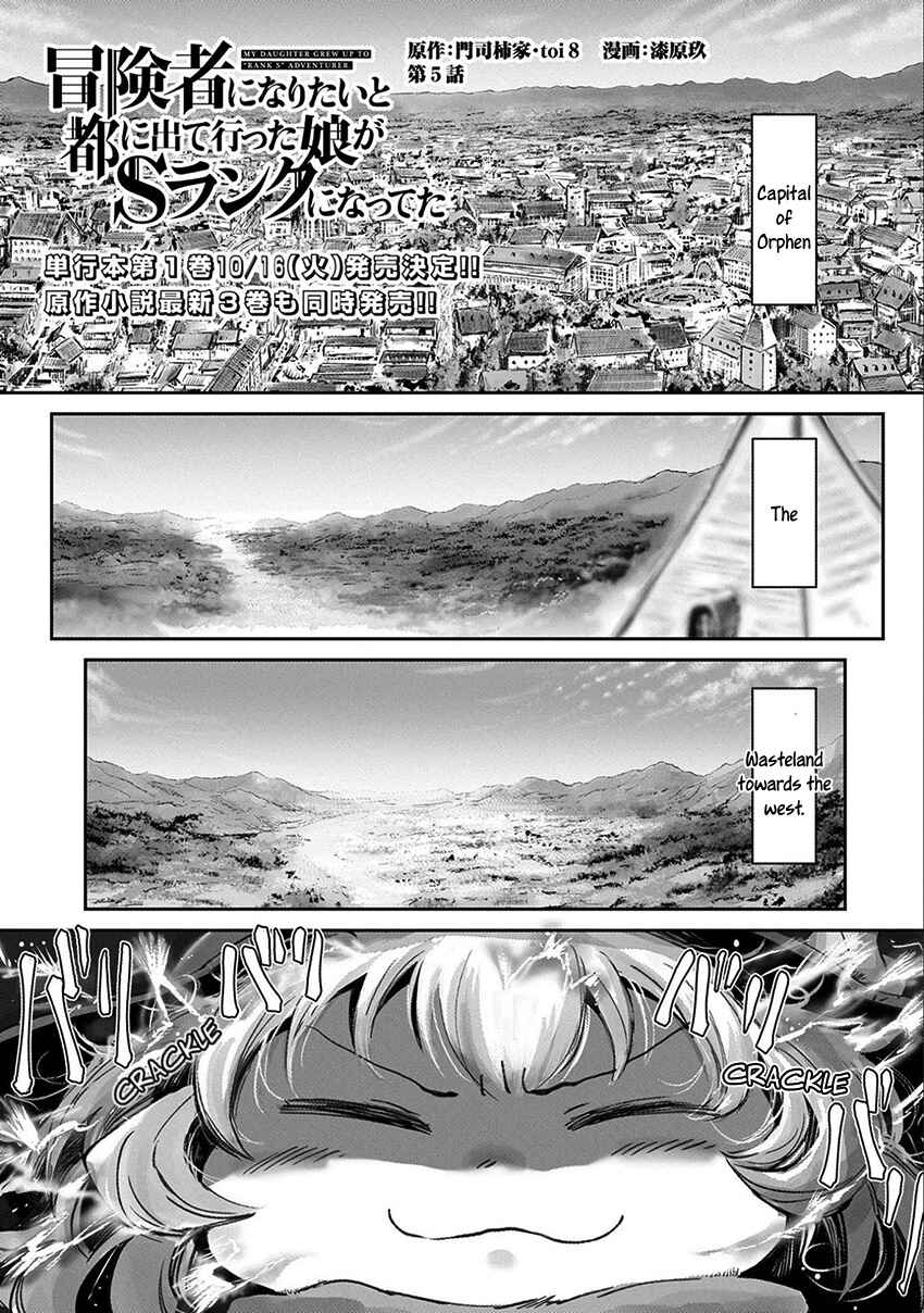 Page 1 Chapter 5 Boukensha ni Naritai to Miyako ni Deteitta Musume ga S Rank ni Natteta - Kurokami no Ikusaotome