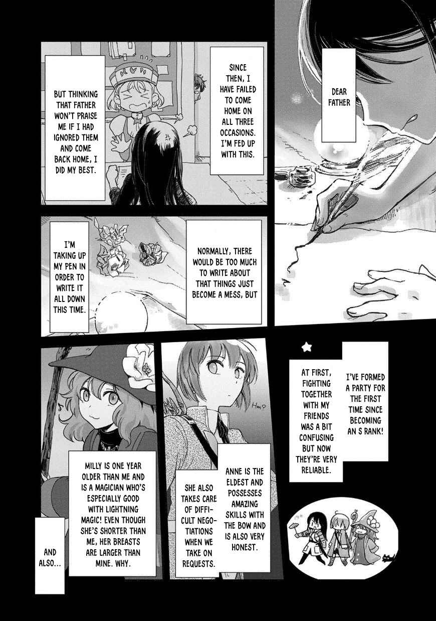 Page 2 Chapter 6 Boukensha ni Naritai to Miyako ni Deteitta Musume ga S Rank ni Natteta - Kurokami no Ikusaotome
