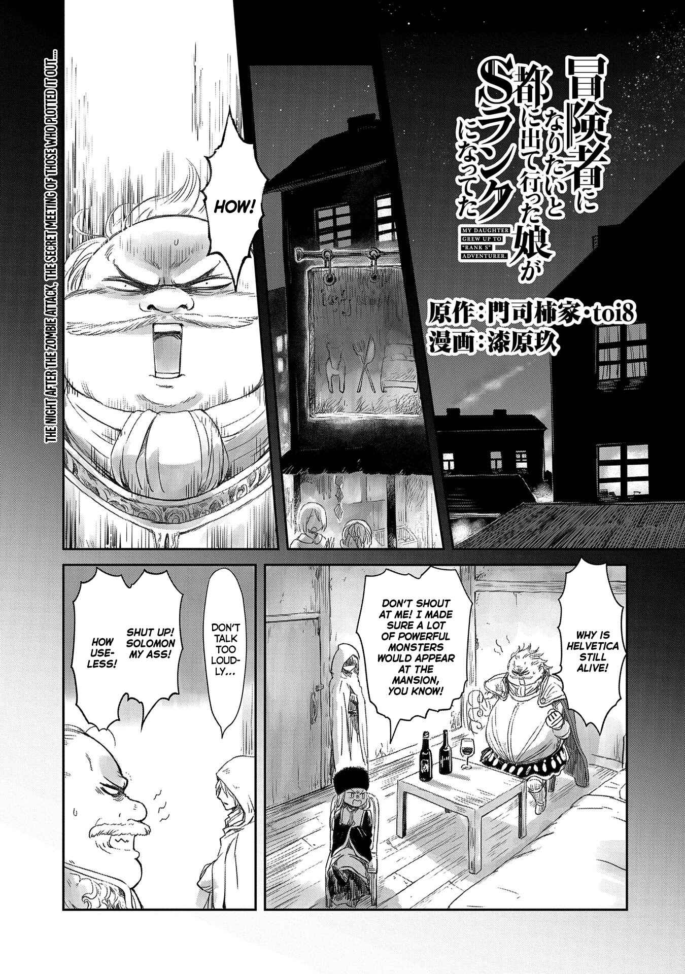 Page 1 Chapter 19 Boukensha ni Naritai to Miyako ni Deteitta Musume ga S Rank ni Natteta - Kurokami no Ikusaotome