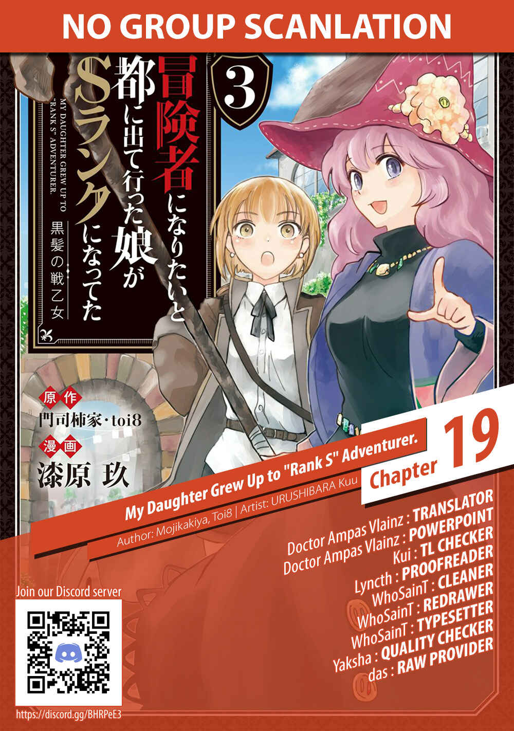 Page 31 Chapter 19 Boukensha ni Naritai to Miyako ni Deteitta Musume ga S Rank ni Natteta - Kurokami no Ikusaotome