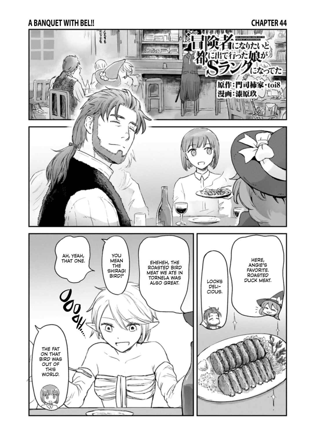 Page 2 Chapter 44 Boukensha ni Naritai to Miyako ni Deteitta Musume ga S Rank ni Natteta - Kurokami no Ikusaotome