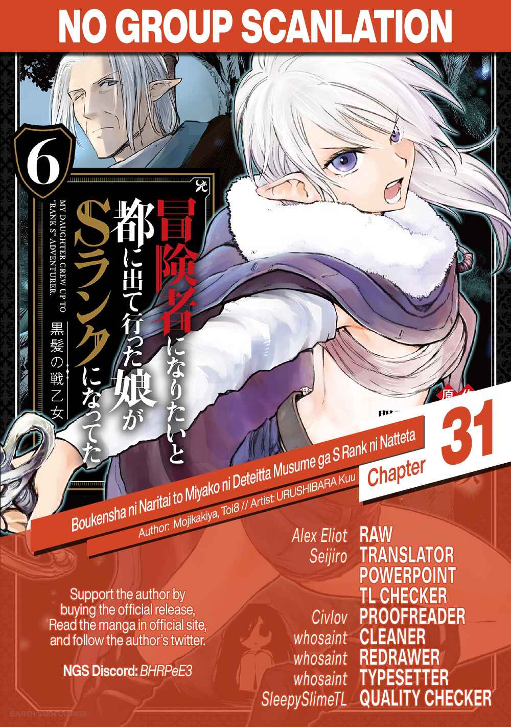 Page 33 Chapter 31 Boukensha ni Naritai to Miyako ni Deteitta Musume ga S Rank ni Natteta - Kurokami no Ikusaotome