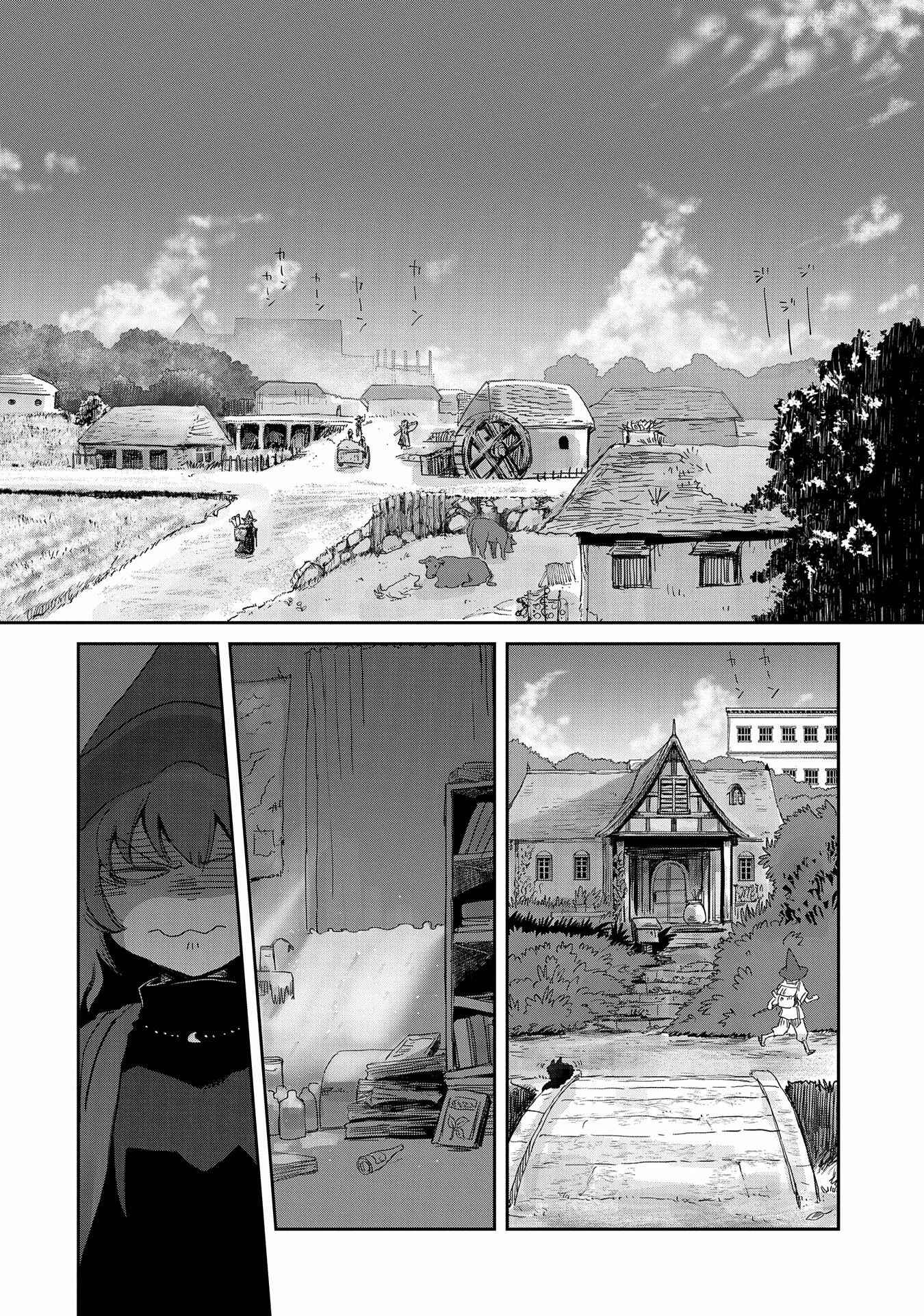Page 16 Chapter 26 Boukensha ni Naritai to Miyako ni Deteitta Musume ga S Rank ni Natteta - Kurokami no Ikusaotome