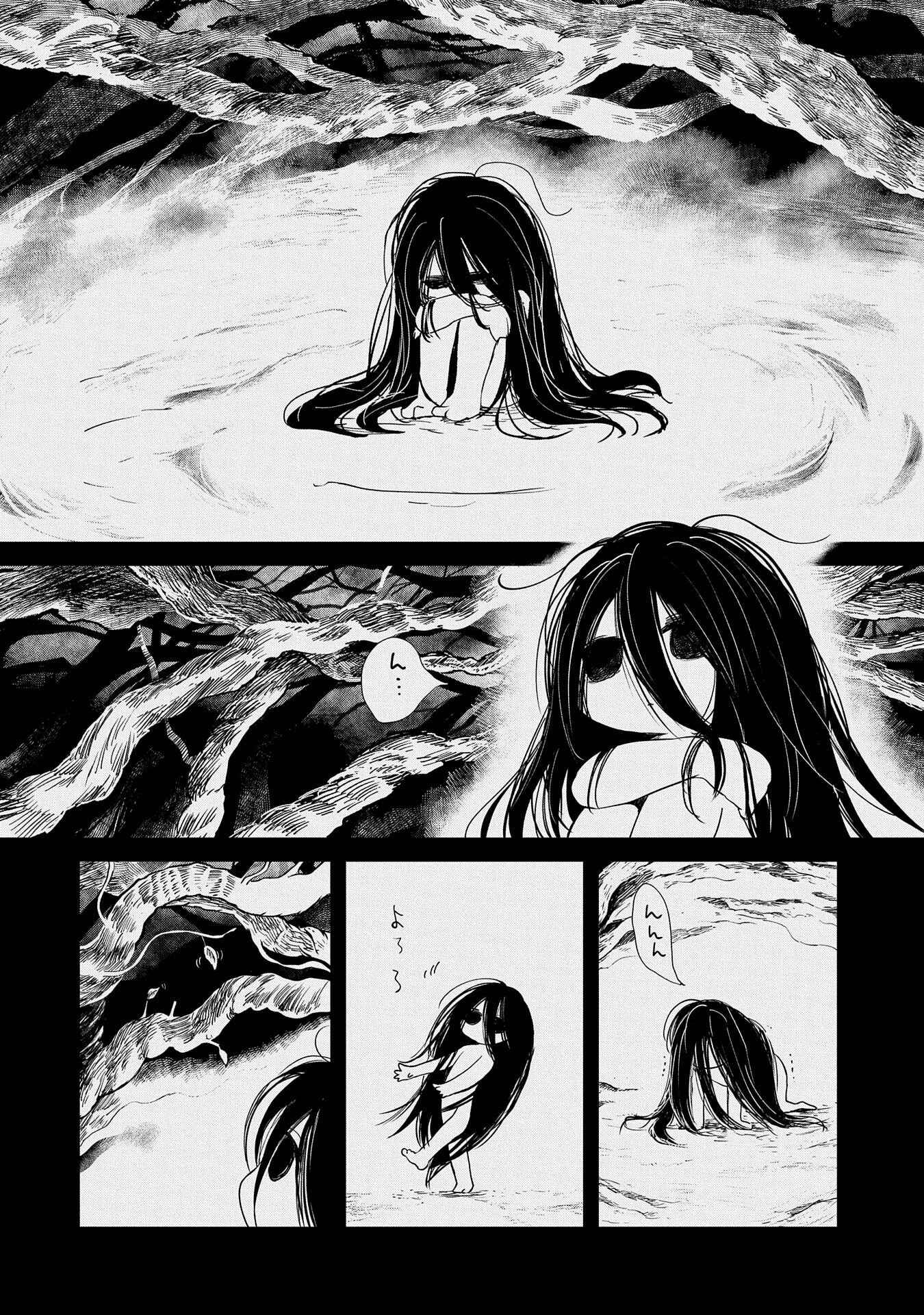 Page 2 Chapter 26 Boukensha ni Naritai to Miyako ni Deteitta Musume ga S Rank ni Natteta - Kurokami no Ikusaotome