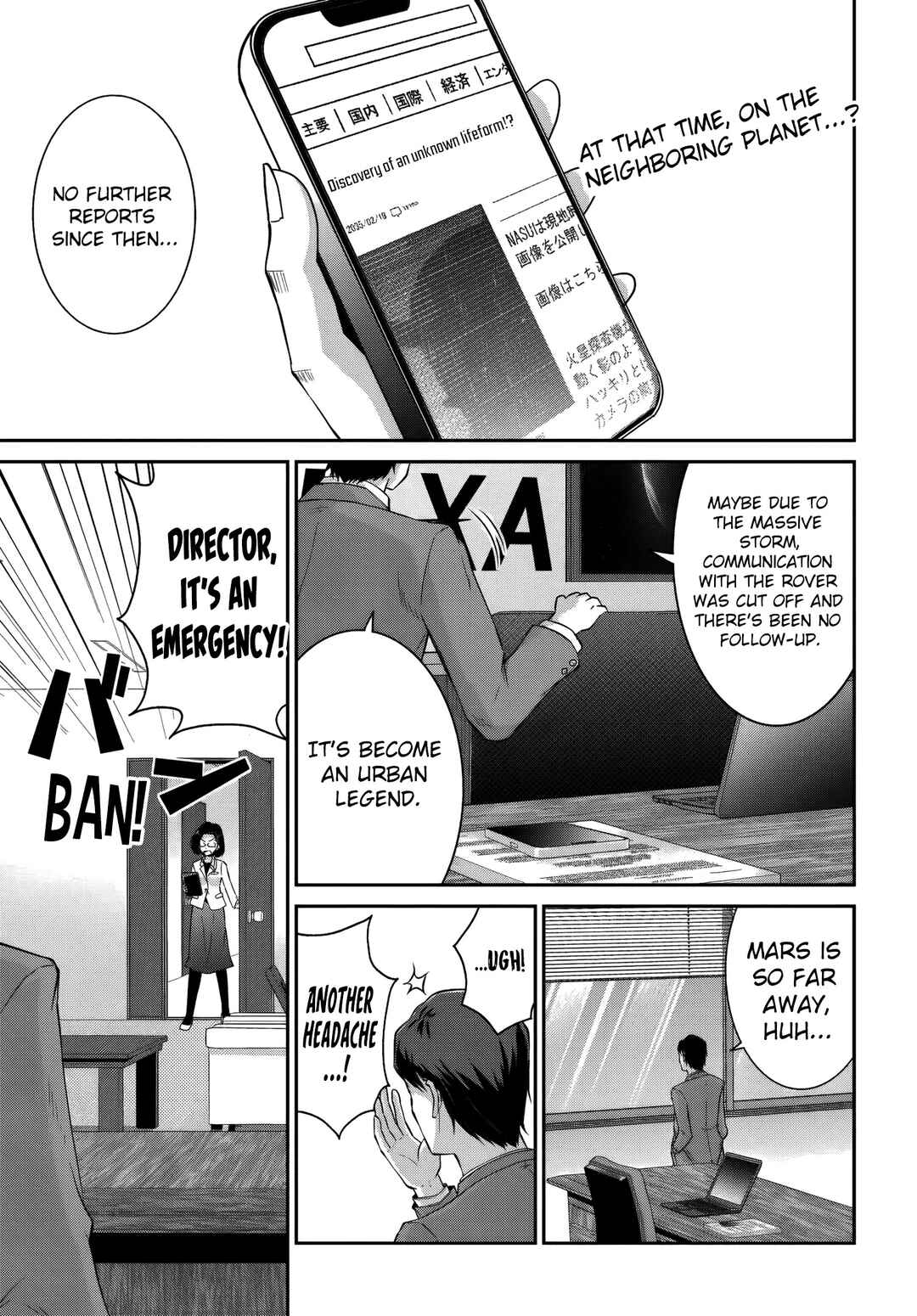 Page 2 Chapter 6 Tsuihou Sareta Maou wa Chikyuu wo Mezasu!