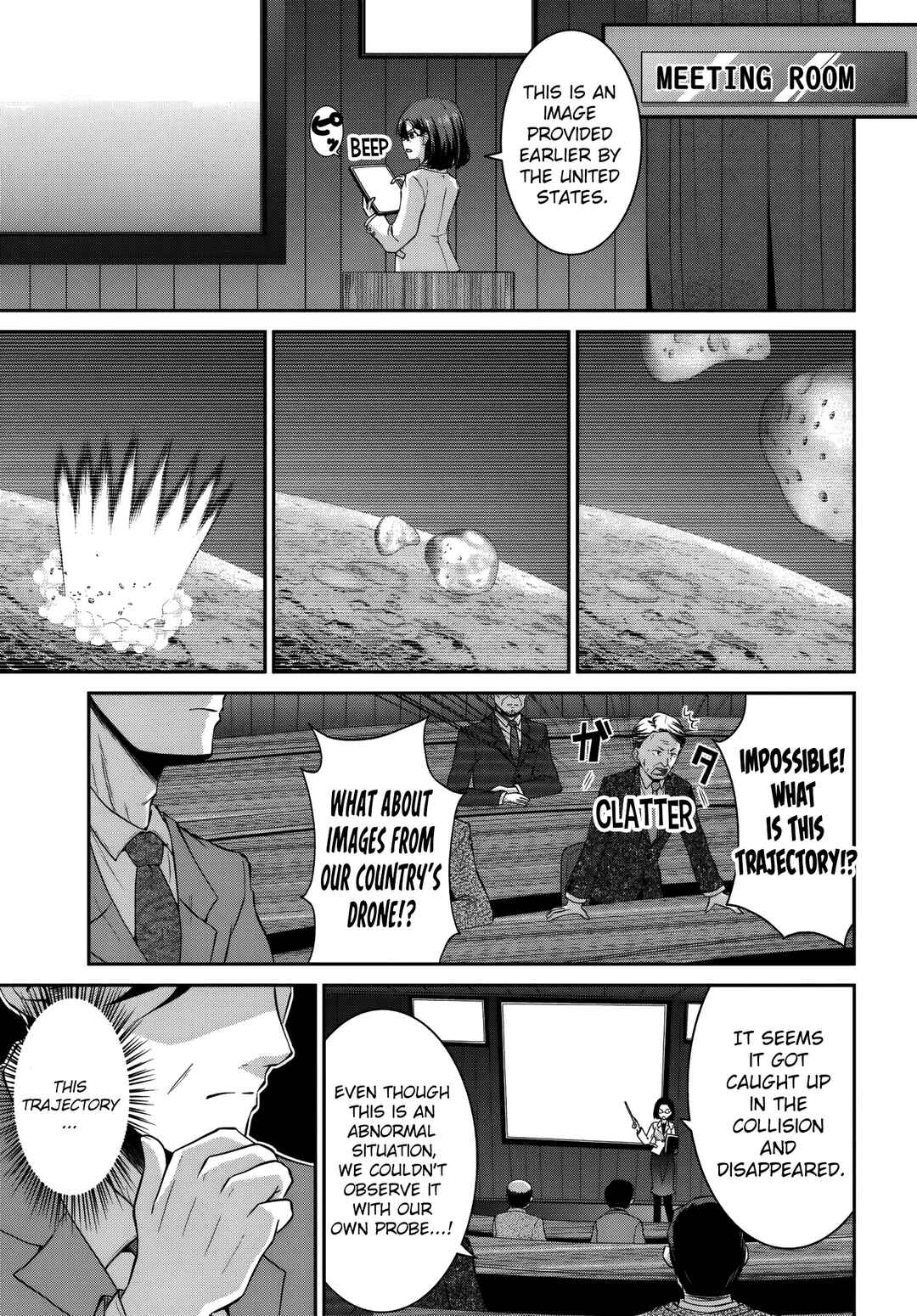 Page 4 Chapter 6 Tsuihou Sareta Maou wa Chikyuu wo Mezasu!