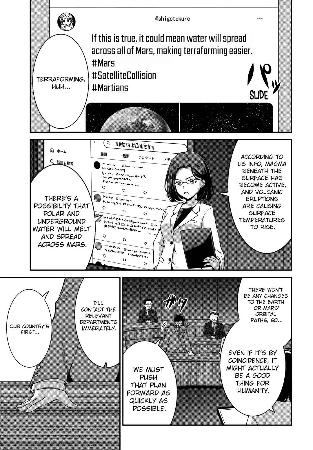 Page 6 Chapter 6 Tsuihou Sareta Maou wa Chikyuu wo Mezasu!