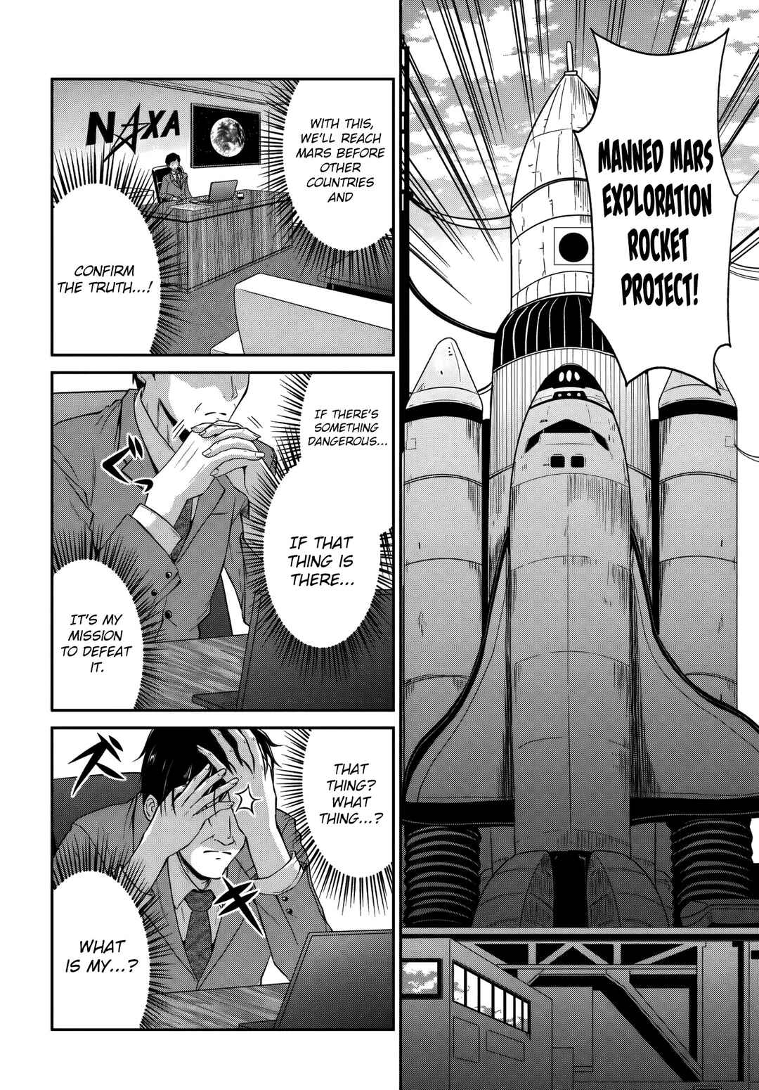 Page 7 Chapter 6 Tsuihou Sareta Maou wa Chikyuu wo Mezasu!