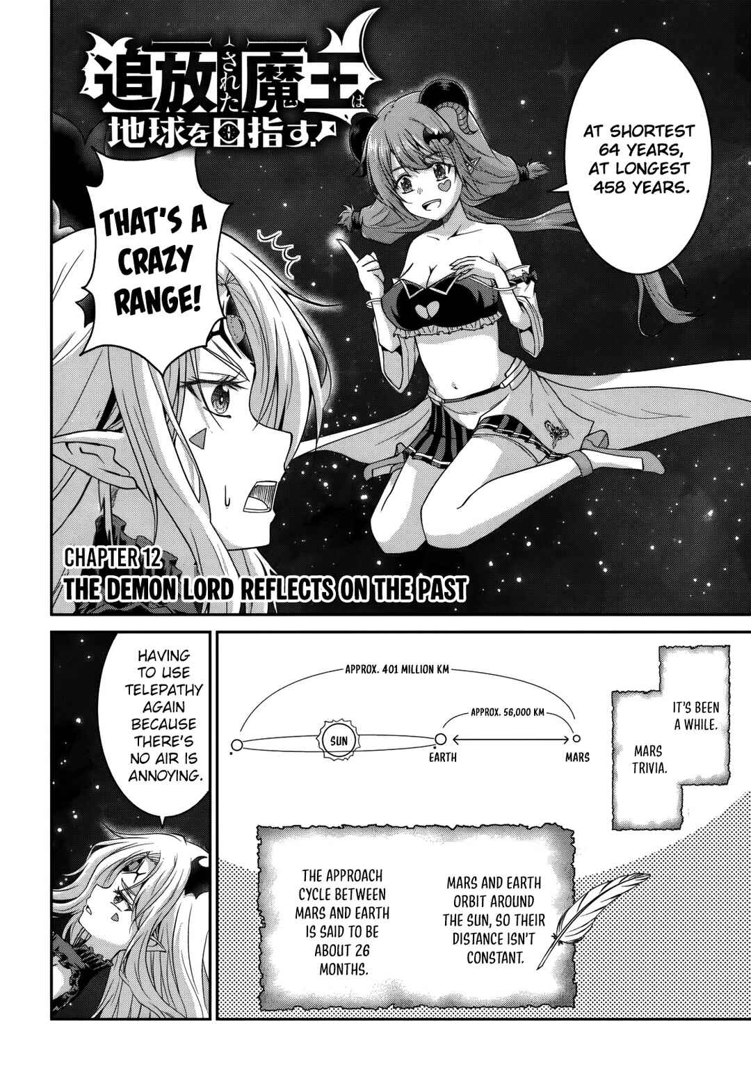 Page 3 Chapter 12 Tsuihou Sareta Maou wa Chikyuu wo Mezasu!