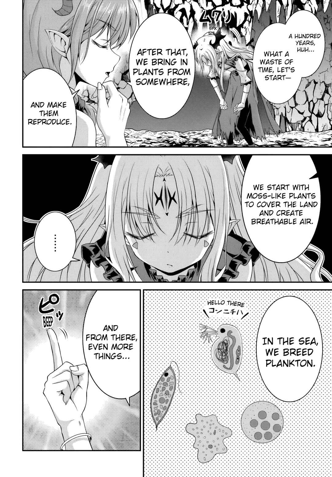 Page 17 Chapter 4 Tsuihou Sareta Maou wa Chikyuu wo Mezasu!