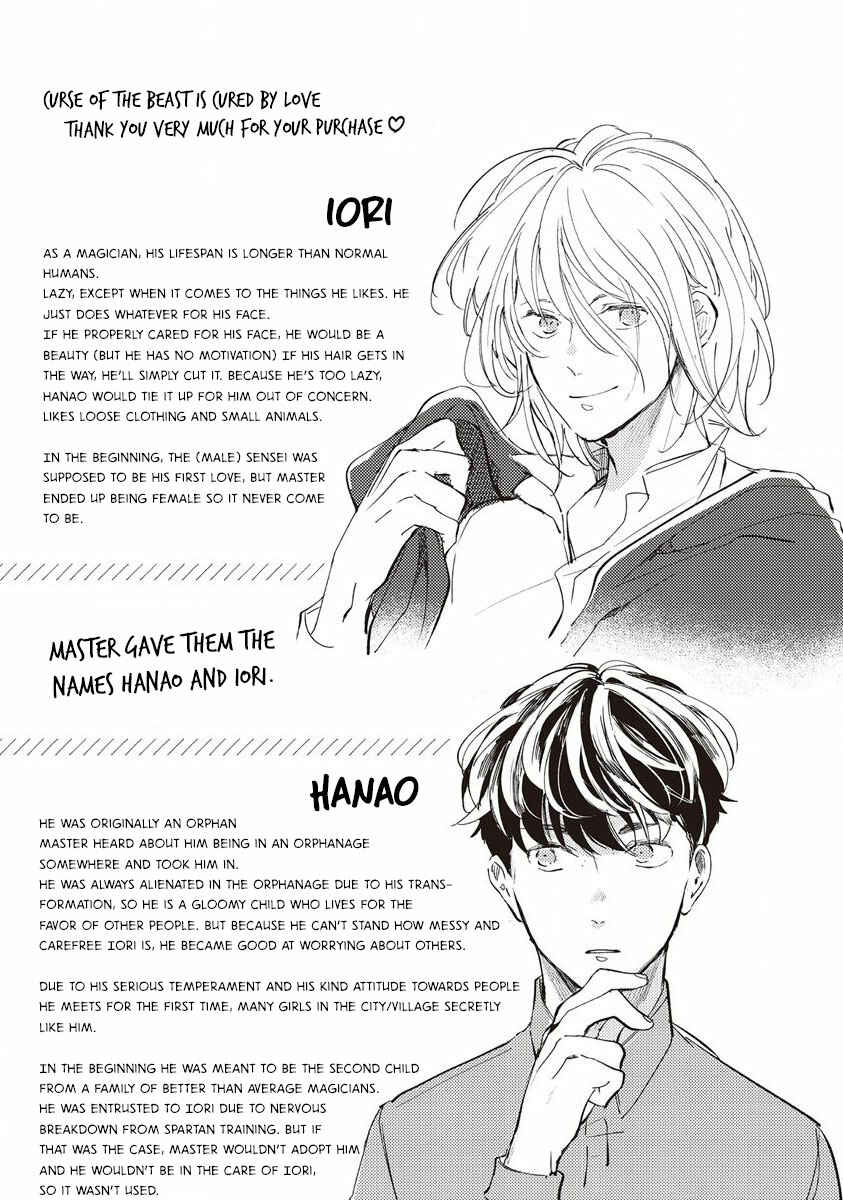 Page 13 Chapter 3.5 Kemono no Noroi wa Koi de Hodoku